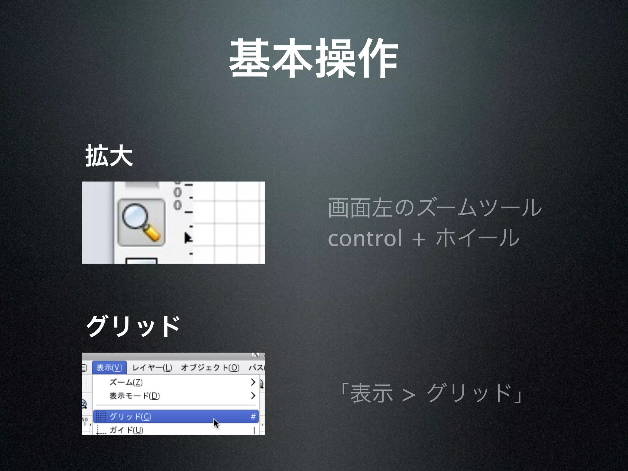 control +




      >
 