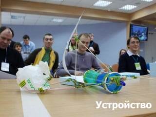  не для женщин Мы покажем, чтоинженерно-техническая специальность – это: интересно