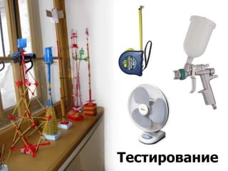  престижно