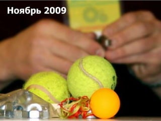  для ВСЕХ!   Инженерные СоревнованияЗадание