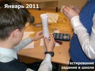 Устройство