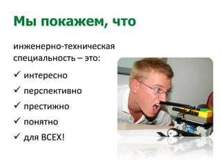  неперспективно