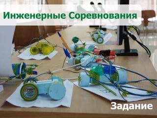 непрестижно