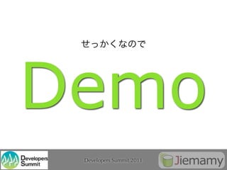 Demo
 Developers Summit 2011
 