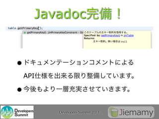 Javadoc


•
    API

•
          Developers Summit 2011
 