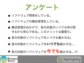 •
•
•

•
•                            ...

•                            ...!?

    Developers Summit 2011
 