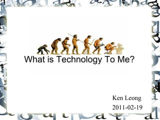 What is Technology To Me? ,[object Object],[object Object]