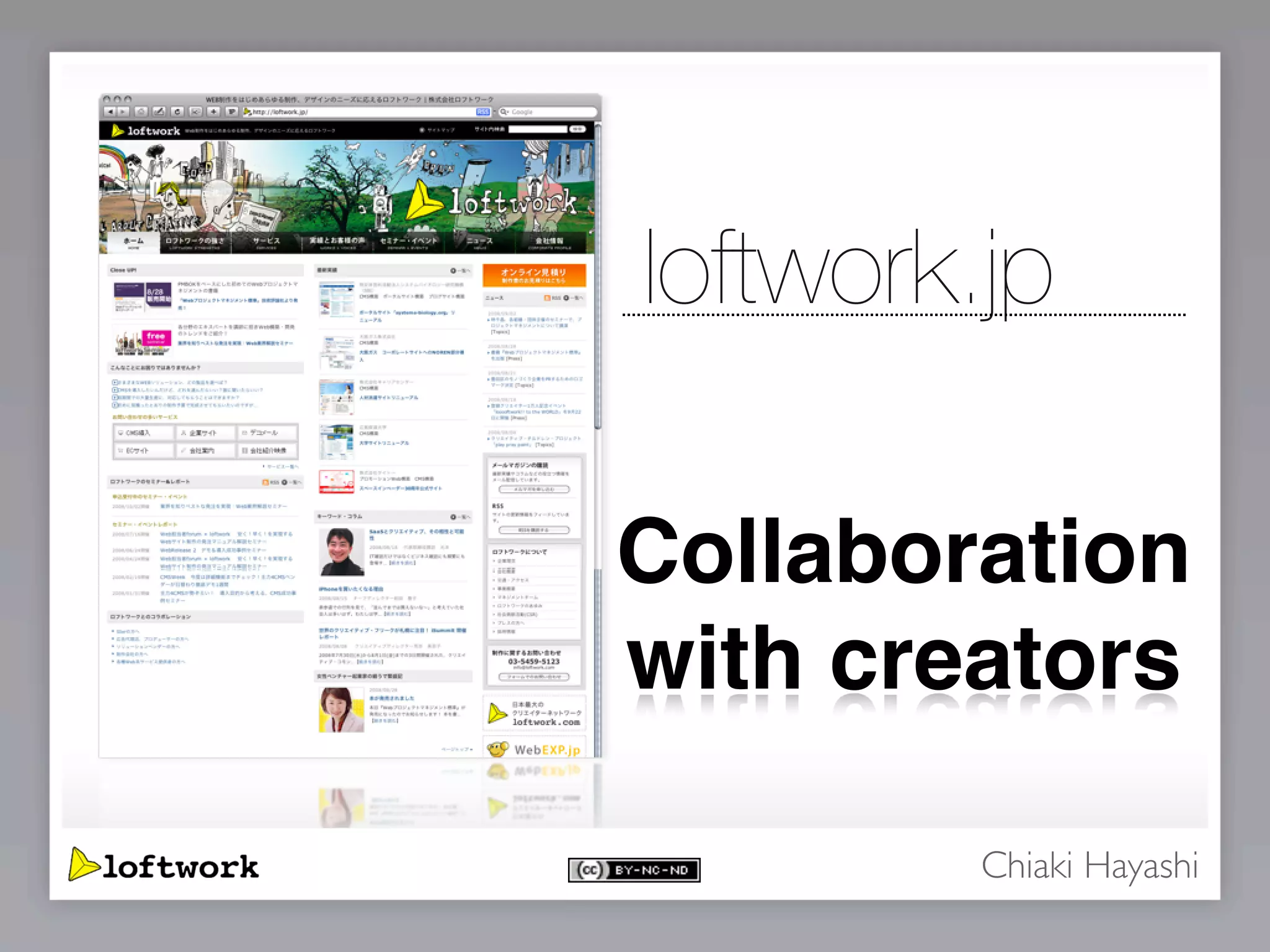 loftwork.jp

Collaboration
with creators

         Chiaki Hayashi
 