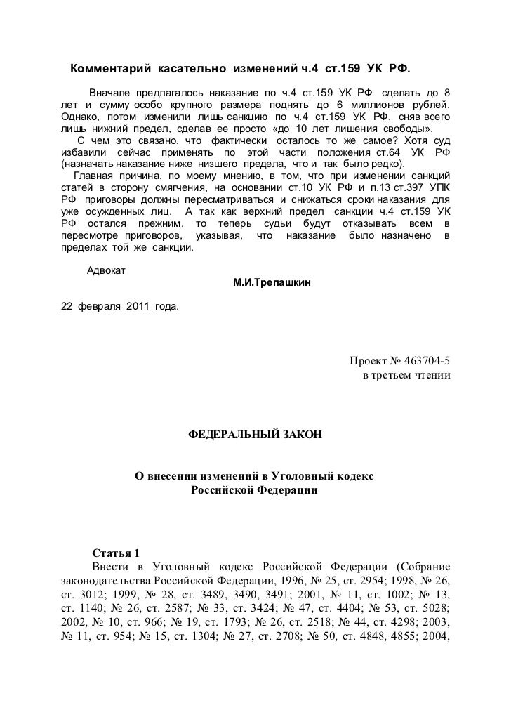 Какие нужны документы для постановки автотранспорта на учет город ангарск