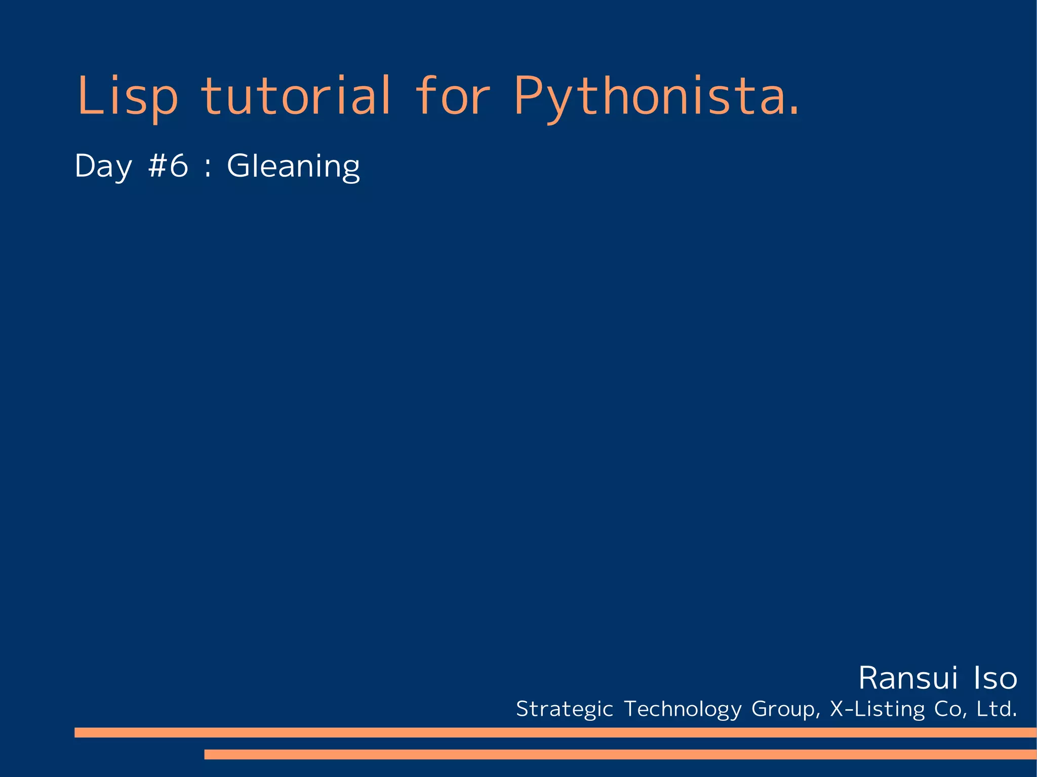 実用Common Lisp : AIプログラミングのケーススタディ 実用 Common Lisp (IT Architects'Archive CLASSIC MODER