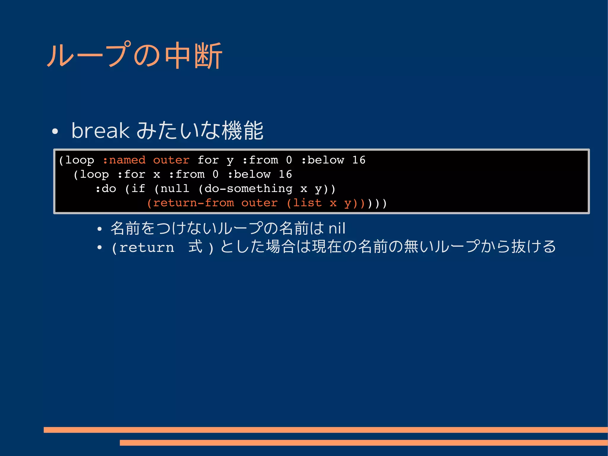 実用Common Lisp : AIプログラミングのケーススタディ 実用 Common Lisp (IT Architects'Archive CLASSIC MODER