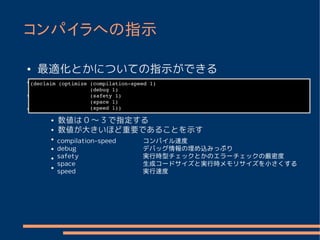 Lisp Tutorial for Pythonista Day 6 | PDF