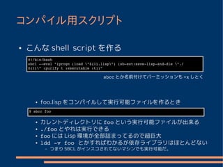 Lisp Tutorial for Pythonista Day 6 | PDF