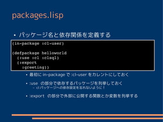 Lisp Tutorial for Pythonista Day 6 | PDF
