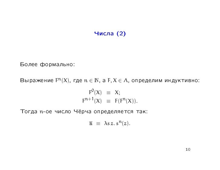 download The Chemistry of Organic