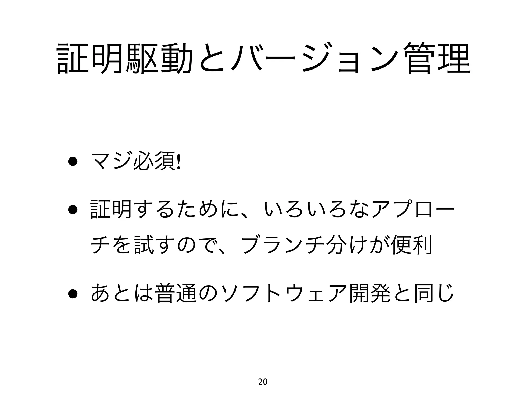 •   !

•

•

        20
 