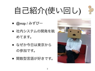 (   )
•   @mzp /

•

•

•
             2
 