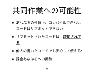 •

•

•        !

•
    19
 