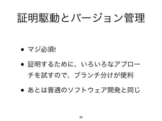 •   !

•

•

        20
 