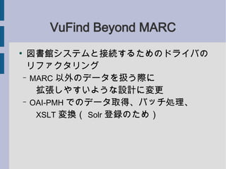 VuFind Beyond MARC

     ^ƥȽӾA뤿Υɥ饤Ф
     ե
    C MARC Υǩ`QH

       䤹褦OӋˉ
    C OAI-PMH ǤΥǩ`ȡáХåI

       XSLT Q Solr hΤᣩ
 