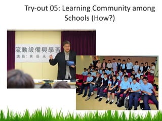 Try-out 05: Learning Community among Schools (How?) 
