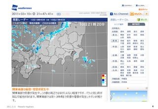 2011.3.11 Masashi Hagihara 
4  