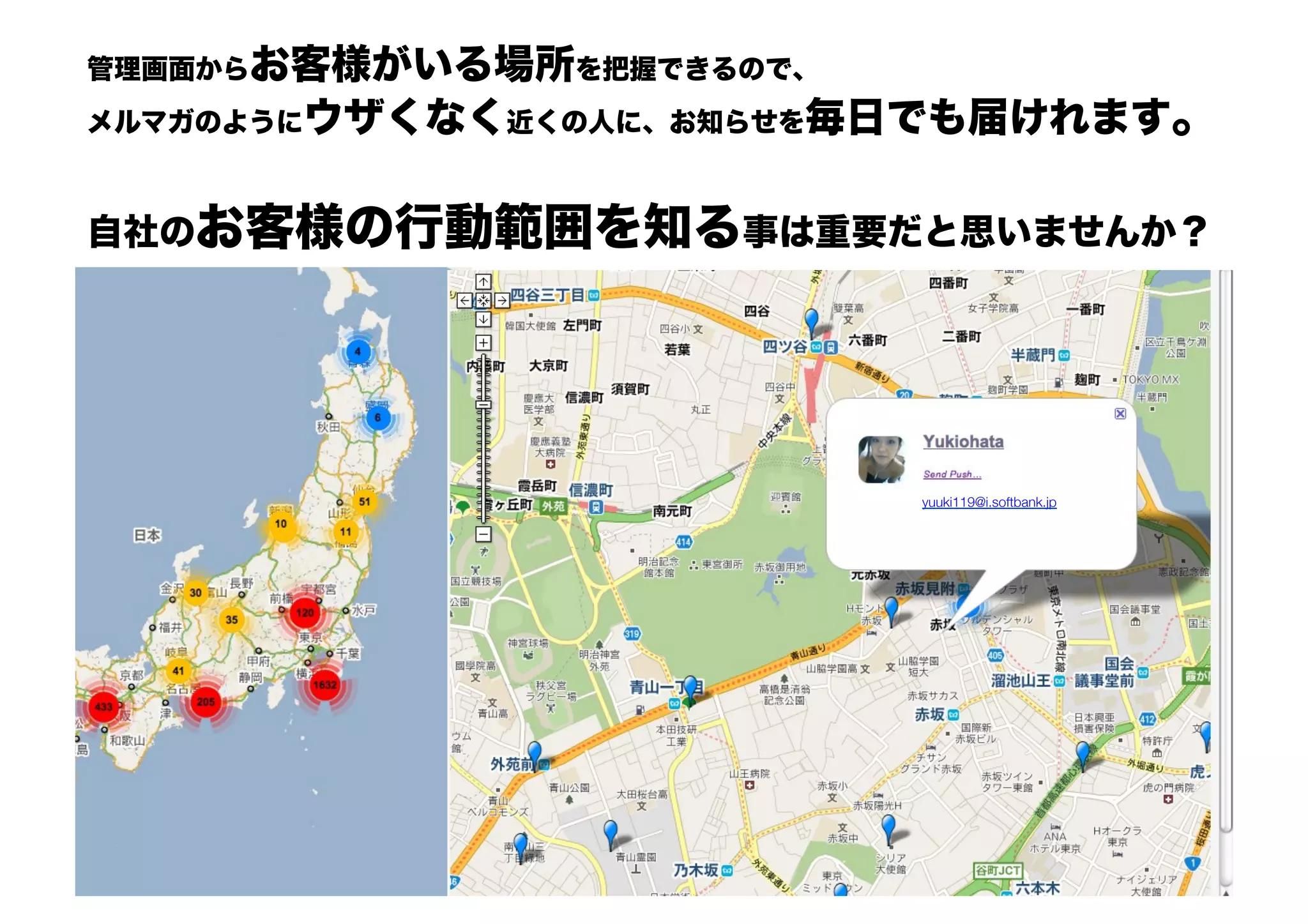 yuuki119@i.softbank.jp
 