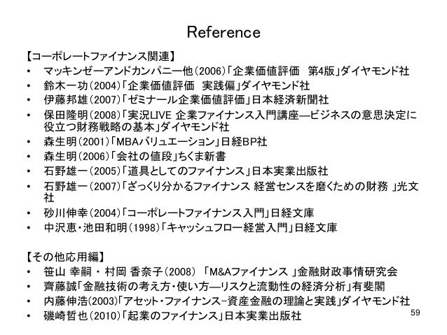 Principles Of Corporate Finance Part1