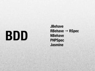 JBehave


BDD
      RBehave  RSpec
      NBehave
      PHPSpec
      Jasmine
 