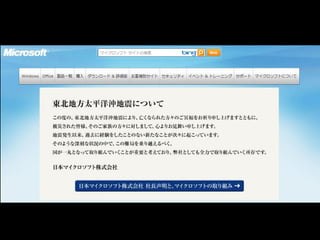 December 2010 | Page 3
 