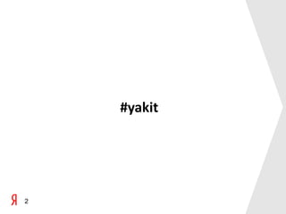 #yakit




2
 