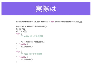 ReentrantReadWriteLock rwLock = new ReentrantReadWriteLock();

Lock wl = rwLock.writeLock();
Lock rl;
wl.lock();
try {
    // write


    rl = rwLock.readLock();
} finally {
    wl.unlock();
}
try {
    // read
} finally {
    rl.unlock();
}
 