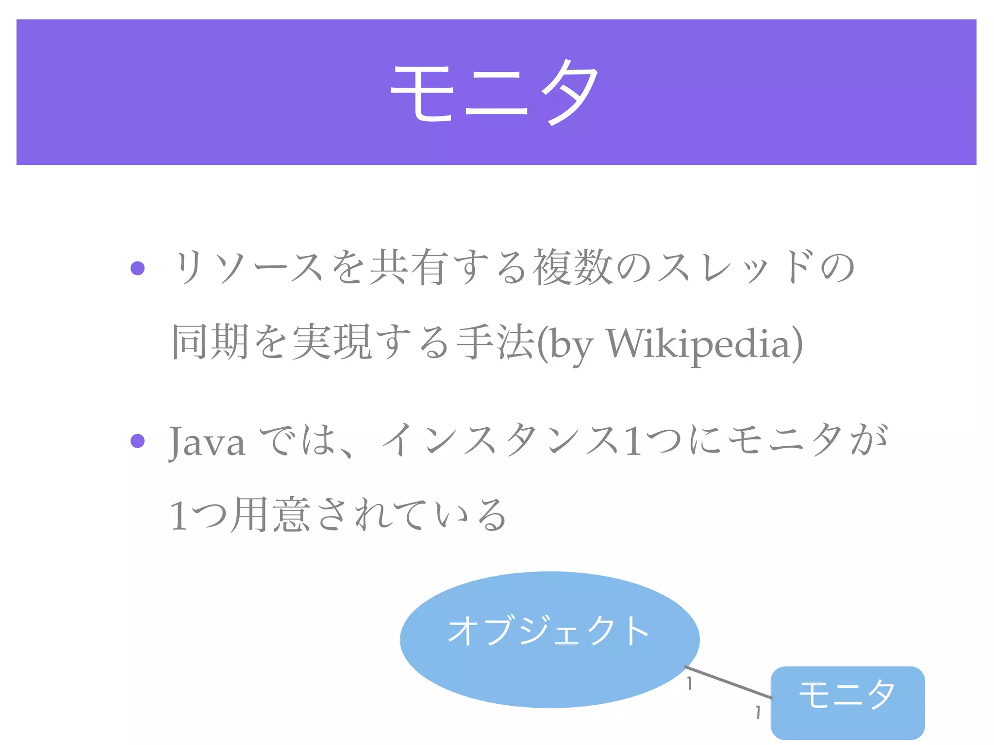 •
         (by Wikipedia)

• Java       1
    1


                 1
                     1
 
