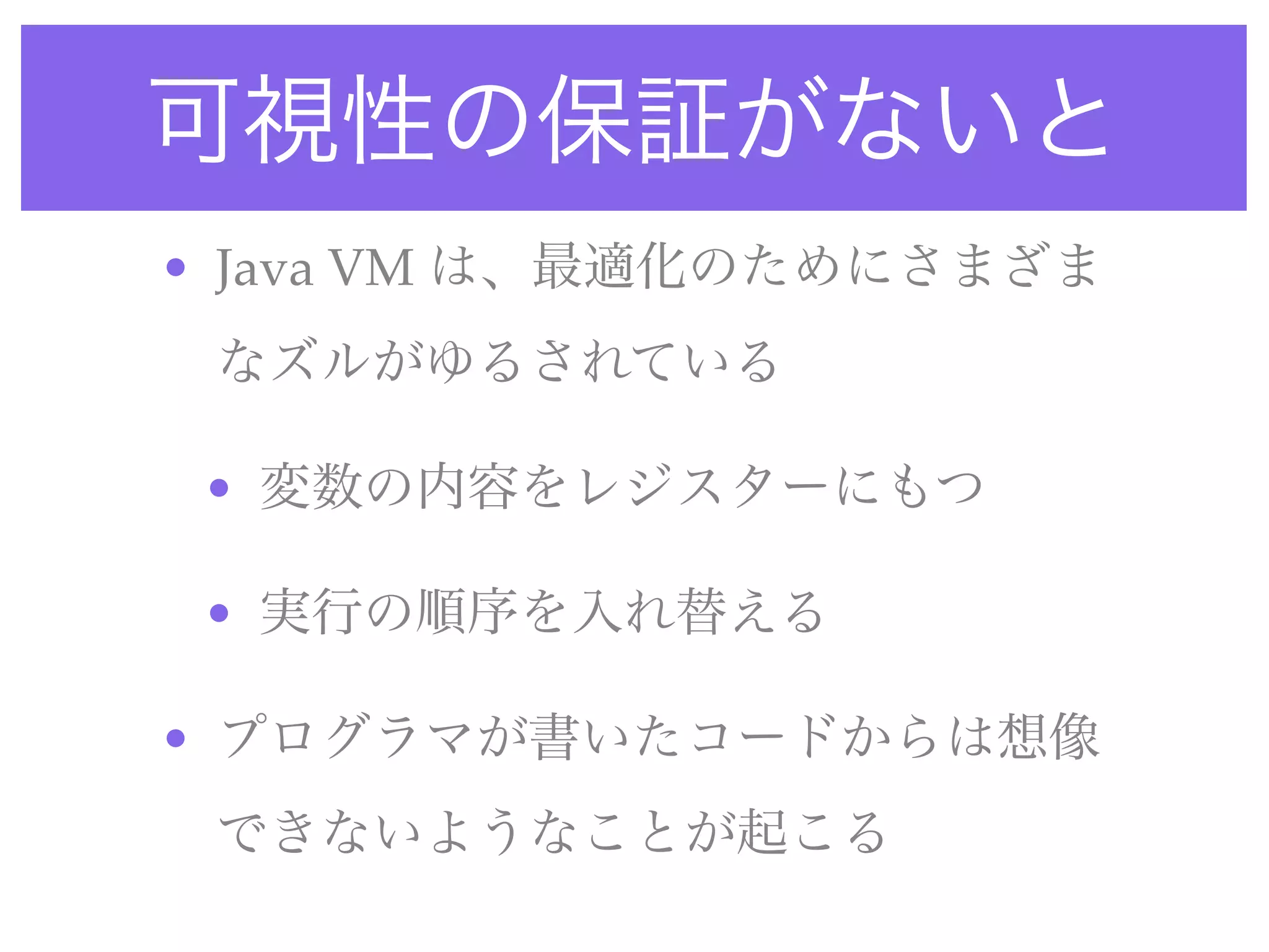 • Java VM



    •

    •

•
 