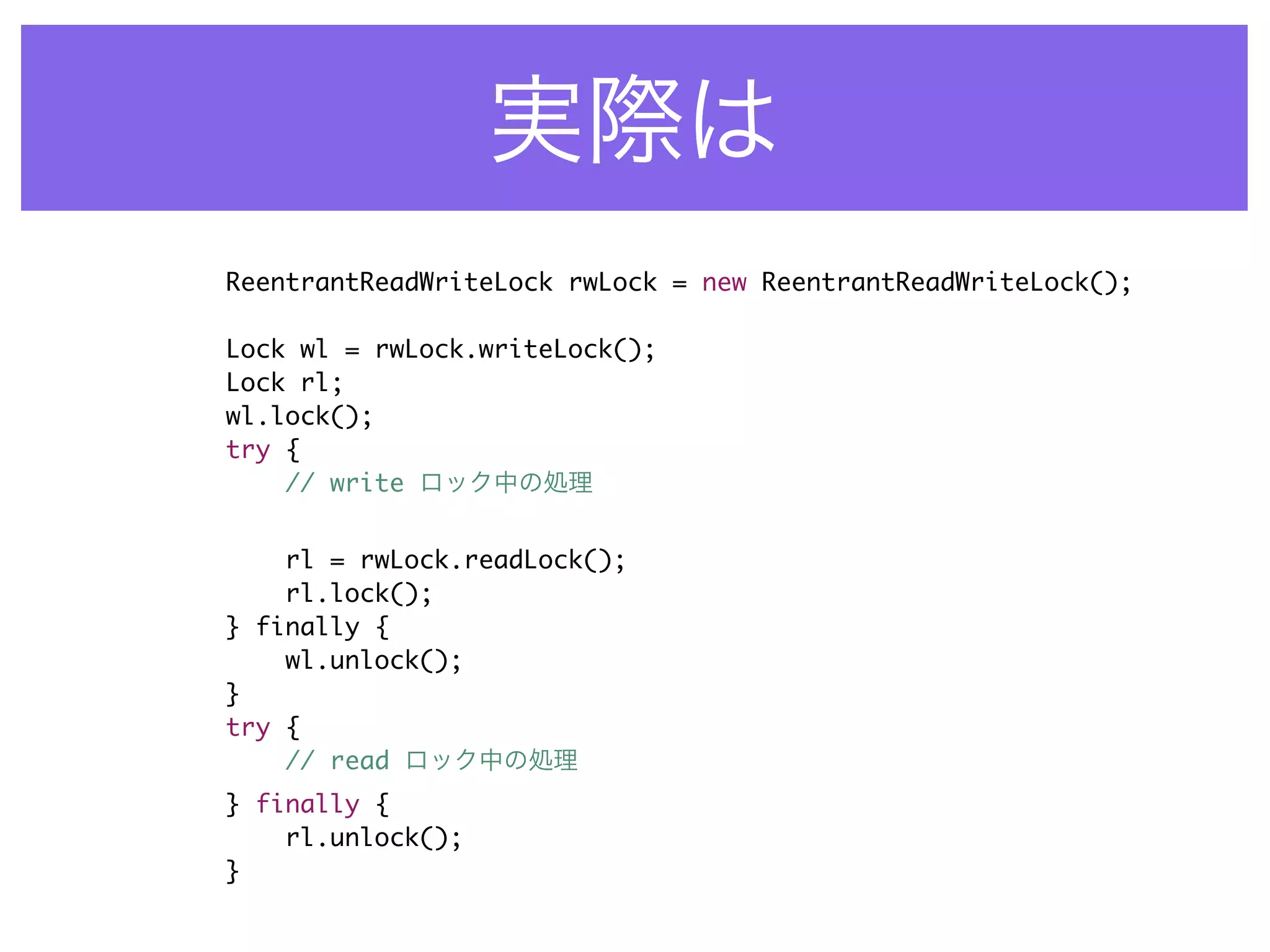 ReentrantReadWriteLock rwLock = new ReentrantReadWriteLock();

Lock wl = rwLock.writeLock();
Lock rl;
wl.lock();
try {
    // write


    rl = rwLock.readLock();
    rl.lock();
} finally {
    wl.unlock();
}
try {
    // read
} finally {
    rl.unlock();
}
 
