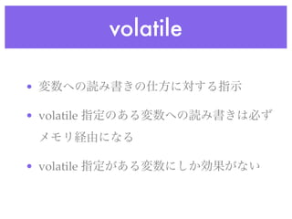 volatile

•

• volatile



• volatile
 