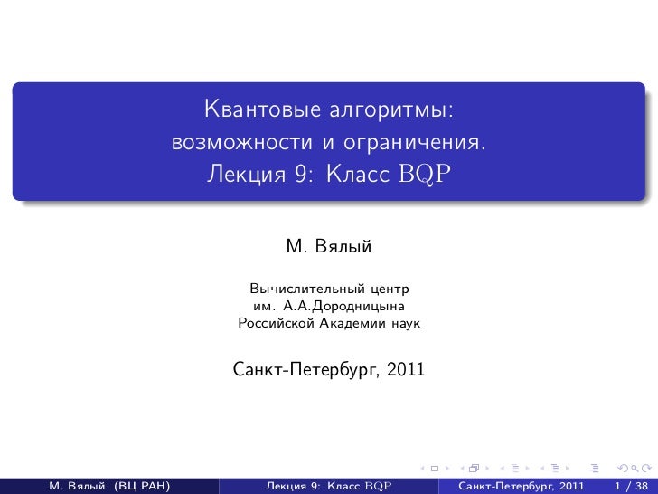 download Дипломная работа по гражданскому и семейному праву: Методические