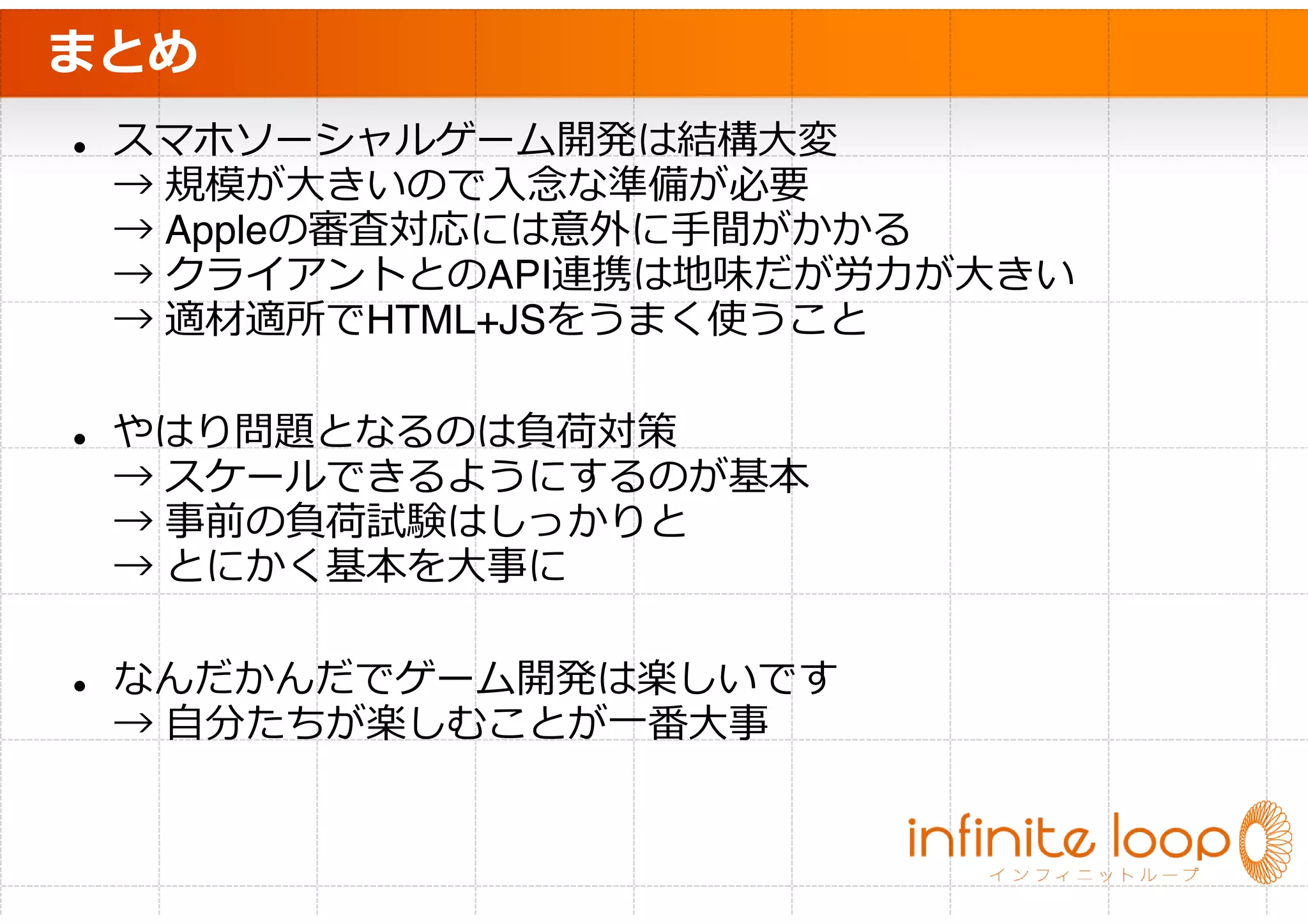 0'16॑ઞढञ੡৐ੰৠ
 ‫ ڀ‬એ౵ऩKRVWV管理から解放される
 ‫/460 ڀ‬で管理が楽
ऒ॒ऩ৷ಥपઞढथःॊ
  ॹউটॖ੔१‫ش‬ংभৠ৒
  ‫ ڀ‬ZZZ१‫ش‬ংभ୯ਸऩनपुฑໞपৌૢ
  '%५ঞॖঈभছक़থॻটঅথ
  ‫॔ ڀ‬উজડऋ३থউঝप
  '%スレイブの参照率調整
  ‫ ڀ‬サーバの負荷に応じて参照率を調整できる
  ‫%' ڀ‬ংॵॡ॔ॵউৎप૞සऊैਗखथીॎढञैঽ৿दರघ

૞અ 'H1$भযਞ१ॖॺप৾व /$03पेॊ:HE'%३५ॸ঒ଡണઈ৷भாਔ
  KWWSFRGH]LQHMSDUWLFOHGHWDLO
 