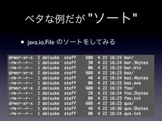"   "
• java.io.File
 