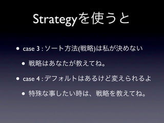 Strategy

• case 3 :       (   )

 •
• case 4 :
 •
 