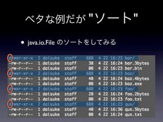 "   "
• java.io.File
 