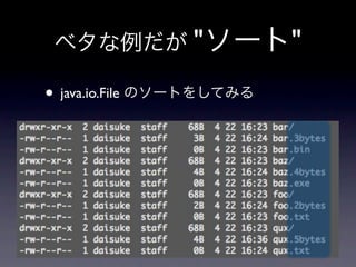 "   "
• java.io.File
 