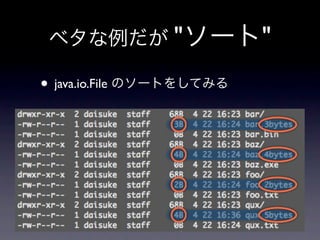 "   "
• java.io.File
 