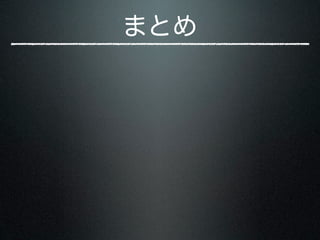 AbstractFactory 抽象的な工場