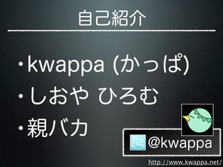 http://www.kwappa.net/
 