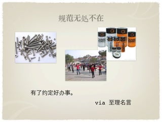   




        via
 