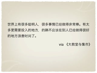 via
 