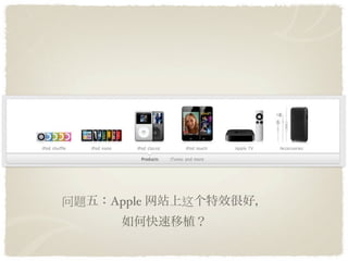    Apple   
 