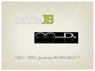     JavaScript         ִ
 