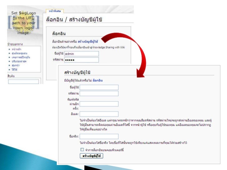 mediawiki add user mediawiki add user